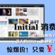 中国彩吧双色球字谜图谜左岸春风
